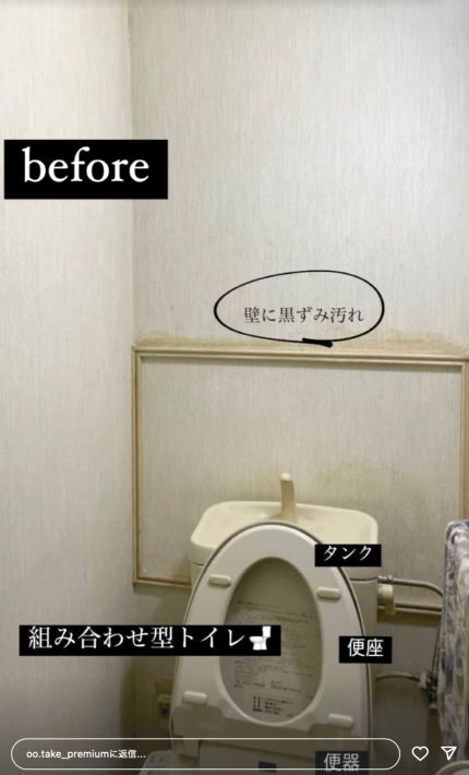 江東区トイレのリフォーム工事前の写真